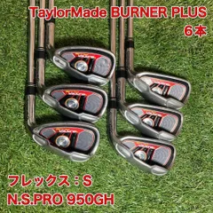 TaylorMade Burner Plus アイアンセット8本　5〜9 PAS Yahoo!オークション -「バーナープラス アイアン」の落札相場・落札価格