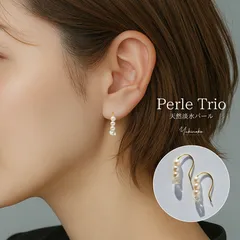 Perle Trio｜オイルインクォーツ×極小3連パール・Sラインピアス｜SV925×K18gp　HP047R