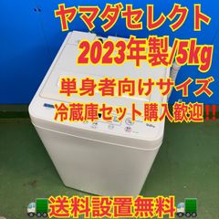 559 最新 2025年製 AQUA 冷蔵庫 100L強 137L 小型 一人暮らし ホワイト