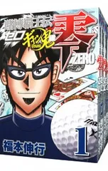 2026年最新】賭博覇王伝零の人気アイテム - メルカリ