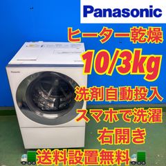 575 無印良品 2024年製 洗濯機 大容量 6キロ 小型 一人暮らし 1〜3人