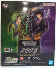 2026年最新】風都探偵 ラストワンの人気アイテム - メルカリ