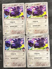 ポケモンカードホップのアーマーガア　4枚のサムネイル