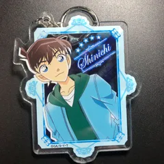 名探偵コナン 工藤新一 アクリルキーホルダー コナン
