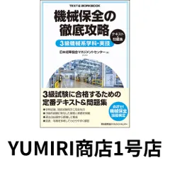 2026年最新】極テキストの人気アイテム - メルカリ