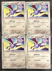 ポケモンカードエアームドはねやすめ　4枚のサムネイル