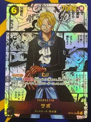 2026年最新】サボ コミパラの人気アイテム - メルカリ