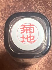 Item thumbnail for item d2e2fc2b-29f7-40f6-a6e5-d6f49689281e