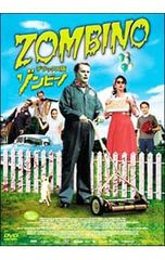 DVD／FLY!FLY!FLY!空の指揮官 航空管制 - メルカリ