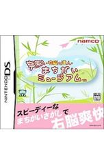 DVD／FLY!FLY!FLY!空の指揮官 航空管制 - メルカリ
