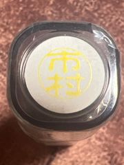 Item thumbnail for item 15e862f1-f275-4799-9afc-2f2a9c1bea94