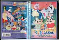 영화 크레용 신짱 브리브리 왕국의 보물/DVD 중고 렌탈 떨어짐/c7908