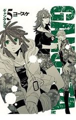 コミック GANGSTA. ギャングスタ 特典 イラストペーパー等 コースケ