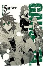 2026年最新】gangsta. コースケの人気アイテム - メルカリ