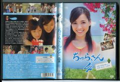 やくざの女 全8巻セット/DVD 中古 レンタル落ち/吉沢明歩/古川いおり