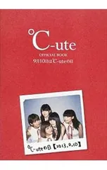 2026年最新】℃-ute12年目突入記念 ~℃-Fes!Part1 9月5日も℃-uteの日 at