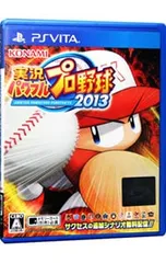 PSVita／実況パワフルプロ野球2013