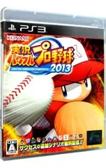 PS3／実況パワフルプロ野球2013