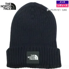 ザ・ノース・フェイス / カプッチョリッド アーバンネイビー［UN］