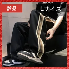 🔴新品未使用🔴 サイドライン ストリート パンツ モード パンツ メンズ ブラック L