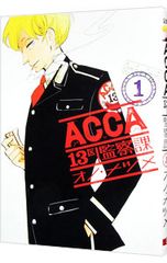 ACCA13구 감찰과 1/오노 대추