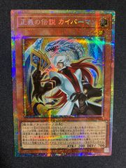 遊戯王OCG スリーブ52枚　スターダストドラゴン スターダスト・ドラゴン 遊戯王 スリーブ プロテクター 52枚 未使用