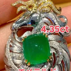 【4.35ct ビビッドグリーン エメラルド ホースブローチ/ペンダント】18Kホワイトゴールド