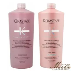 2026年最新】kerastase ケラスターゼ rf バン クロマティックリッシュ