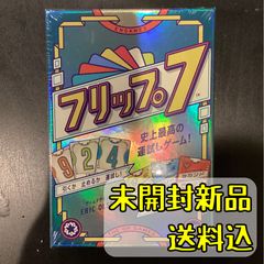 クランク！カタコンベ 日本語版 【ボードゲーム】 - メルカリ