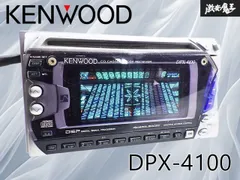 カーオーディオ KENWOOD DPX-4100 希少】ケンウッド CD テープ プレーヤー DPX-4100 カーオーディオ