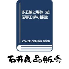 2026年最新】船木和夫の人気アイテム - メルカリ