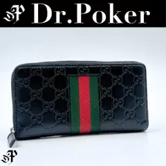 【美品】Gucci グッチシマ シェリーライン ラウンド 長財布
