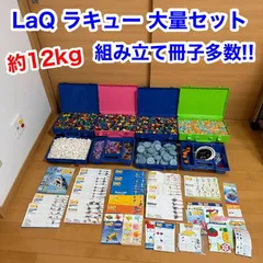 2026年最新】ラキュー 大量の人気アイテム - メルカリ