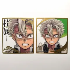 鬼滅の刃 柱展 展示会 実弥 クリア色紙 セット