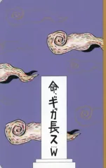 【中古】パンフレット ≪パンフレット(舞台)≫ パンフ)東京成人演劇部vol.2 命、ギガ長スW(ダブル)