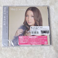 希少】小西麻衣子 mr.Juggler 8cmシングル CD - メルカリ