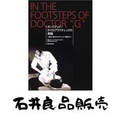 2026年最新】ガンステッドの人気アイテム - メルカリ