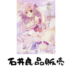 2026年最新】狗神煌の人気アイテム - メルカリ