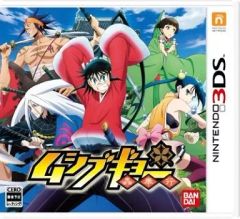 [중고] 닌텐도 3DS 소프트 무시부교