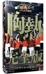 2026年最新】灼熱のマンピー DVD サザンの人気アイテム - メルカリ