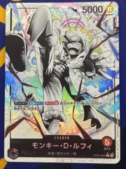 モンキー・D・ルフィ リーダーパラレル 白黒 ワンピースカード