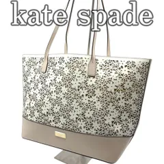 【美品ポーチ付】ケイトスペード kate spade トートバッグ レザー フラワーカットワーク ホワイト ピンクベージュ 肩掛け A4収納可 大容量 花柄 パンチング ゴールド金具 通勤 通学 レディース 上品 きれいめ 人気モデル