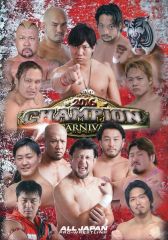 全日本プロレスチャンピオンカーニバル Part.1DVD - メルカリ