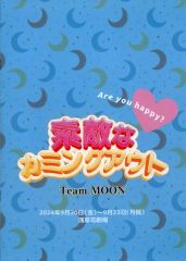 Item thumbnail for item ddd2fd3b-029a-42d2-85f7-7a594ede0361