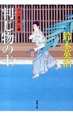 一手の手筋大集合 趙治勲 成美堂出版 - メルカリ