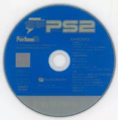 2026年最新】電撃 ps2 dvdの人気アイテム - メルカリ