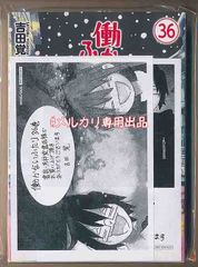 ☆アニメ化作品／特典7点付き [墨天業]水属性の魔法使い@CОMIC 1-7巻 ☆アニメ化作品／特典7点付き [墨天業]水属性の魔法使い@CОMIC 1-7巻