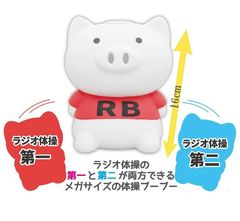 Item thumbnail for item eacff10a-2369-4f3b-8213-8b27aeab840b