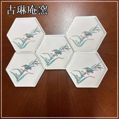 特典付き✨ エヴァンゲリオン ✨ 有田焼 豆皿 新品 - メルカリ