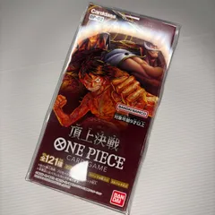 2026年最新】ワンピースカード頂上決戦box未開封の人気アイテム - メルカリ